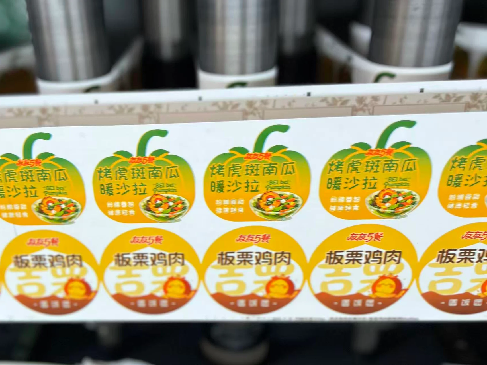 ¿Por qué las marcas de alimentos están optando por etiquetas autoadhesivas personalizadas y vibrantes para los envases de sus productos?