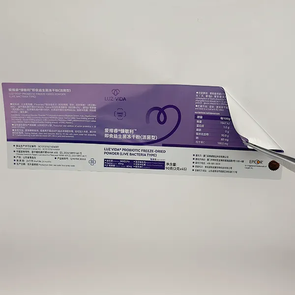 Dietary Supplement Label